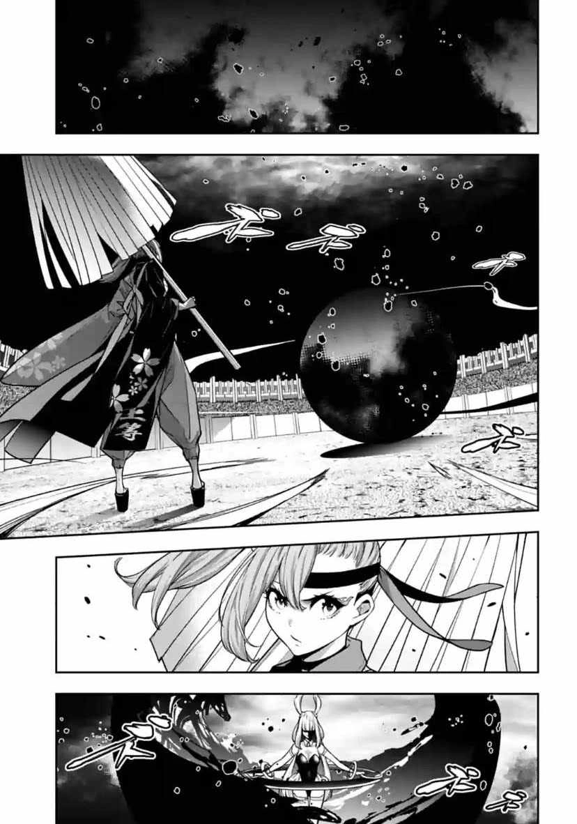 Majo Taisen: 32-nin no Isai no Majo wa Koroshiau [ALL CHAPTERS] Chapter 33 17